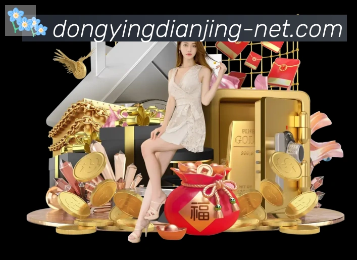 东赢电竞官网服务体系