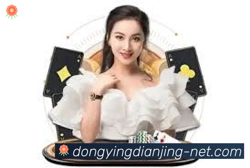 东赢电竞官网荣誉